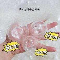 DIY 소프트볼 TPR 소재 부드러운 고무, 1개, B_10ml 접착제 휘발성