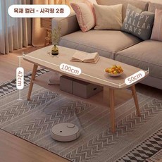 거실테이블 수납 서랍 소파 가정용 낮은 간이 원목 소형탁자 좌식 인테리어 좌탁, H. 원목 다리  이중 수납 없음  목재 무늬  100