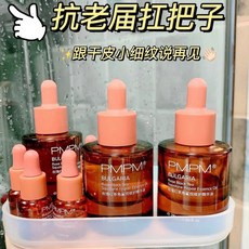 PMPM 玫瑰紅茶角鯊烷 精華油, 1個