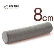 베개 목지지대 메모리폼 척추보호 수면, 1개, 그레이 (8cm)