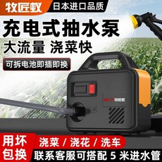 【台灣出貨 可開統編】抽水機 充電式抽水泵澆菜神器自動澆水機小型家用菜園鋰電池電動農田灌溉, 1個, 標準H8888【2小時續航】兩個電池,【高揚程 大流量】10米防爆管