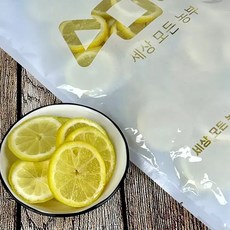 씨 없는 레몬 슬라이스 1kg, 1개