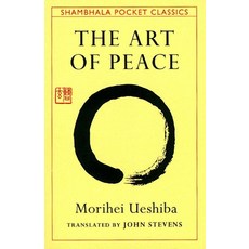 The Art of Peace:Teachings of the Founder of Aikido, The Art of Peace, Ueshiba, Morihei(저) / John S.., Shambhala