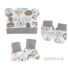 新生兒配件組 (帽子 手套 襪子) 防抓手套/襪套