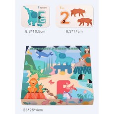 英文數字配對盒 早教教具 動物益智英文數字配對遊戲 兒童玩具 字母學習 蒙式玩具, 精緻盒裝