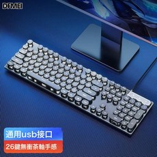 DFMEI 機械手感電腦遊戲辦公靜音, 人體工學, 如圖, 黑色無光款【沒有燈光】-有線-單鍵盤