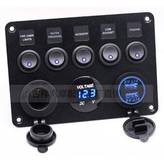 컨트롤패널 부품 모듈 보트 요트 트레일러 판넬 차박, 1개