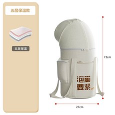 恆溫足浴盆 泡腳桶 燻蒸桶, 保溫款, 1個
