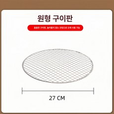 일회용 바베큐 그릴 세트 휴대용 숯불 구이 화로 캠핑용, 1개, [중간 화로-그릴 네트] 2개