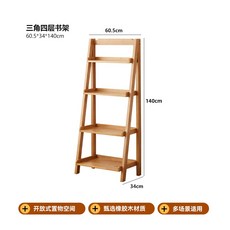 實木梯形置物架 原木層架 落地靠墻收納架 儲物架 書架 多層花架 北歐簡約陳列架 家用客廳臥室置物架子