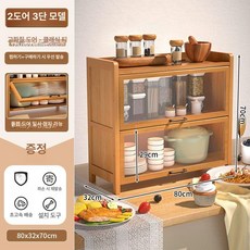 원목 미니 수납장 그릇 대형 엔틱 양문형 인테리어, 싱글 도어, 1x1x1cm, 클래식티 2도어 3칸 HD도어 80길이