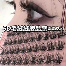 5D嬰兒彎水貂絨假睫毛 免膠懶人三部曲 超軟濃密 自然凌亂層次感, 1個, 漫畫妝5D嬰兒彎【200朵+免膠超粘】送