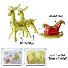 크리스마스 스탠딩 엘크 포일 풍선 순록 귀여운 인플레이터블 글로 썰매 스탠드, 1개, 8. Small Gold Set