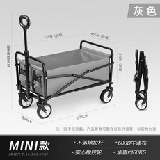 便攜式折疊戶外拖車 野營/購物/露營適用, 1個, 輕便款5寸PVC輪灰色