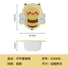YIChu-家用兒童餐具ins風寶寶碗可愛高顏值母嬰用品專用輔食碗卡通勺子 96P7, 蜜蜂碗, 1個
