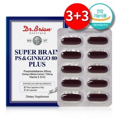 고함량 포스파티딜세린 식약청인증 분말 가루 캡슐 두 뇌 건강기능식품 영양제 300mg, 30정, 6박스