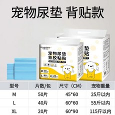 Clingy Bear 寵物尿墊 - 背膠黏貼款 瞬吸防漏 拒絕反滲 隔尿防臭, 1個