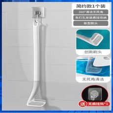 새로운 화장실 브러쉬, 360 죽은 각도 청소 "진주 흰색" 1, 1개