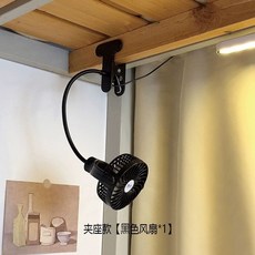 마리미엘 유모차 선풍기 급속 무드등 충전 거치형, A. 만방향 팬, A. USB, 1개