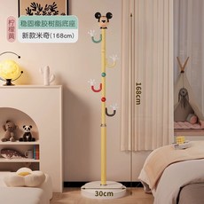 집들이선물 스탠드옷걸이 행거 옷걸이 미키, 옐로우 168cm