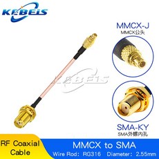 무선 WIFI 와이파이 외장 안테나 RG316 SMA-MMCX 케이블 RP-SMA 암 너트 잭-MMCX 수 플러그 직선 및 직각 RF 동축 확장 점퍼