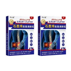 [한번에 케어 완화 패치]그래핀 패치 그래핀 에너지 원적외선 케어 패치 1박스 6매, 6개