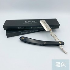 ［NC髮品福利社］美國帕克 Parker 剃刀 贈送專用刀片 不鏽鋼剃刀 直立式刮鬍刀 直式剃刀 削刀 刀架, 黑色, 1個