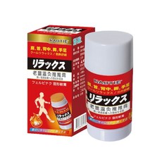 好貼 KAOTIE 臉部身體舒緩推推膏, 1個, 老薑溫灸推推膏40ml