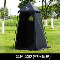 캠핑 샤워텐트 화장실 텐트, B. 검정