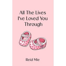(영문도서)All The Lives I've Loved You Through: A Collection About Loving a Child Through... Paperback, Independently Published, English, 9798195766184