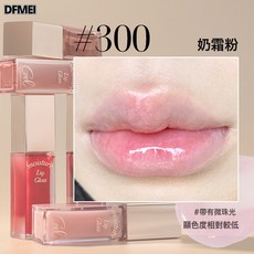 DFMEI 瑩潤脣部精華脣釉 鏡面水光保溼滋潤脣彩, 300:如圖, 1個