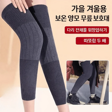 쑥무릅보호대 독일 격자 쑥 보온 무릎보호대 울 롱 미끄럼 방지 무릎 보호대, 회색