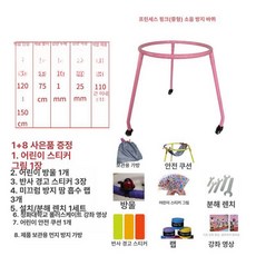 인라인 보조기 보행기 롤레이터 어른 보행 중심잡기, 1개, 핑크 중형 무음