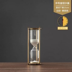 複古輕奢沙漏計時器 30分鍾 辦公室桌面擺件 家居裝飾品, 皇冠精靈款白沙1分鐘即將賣完
