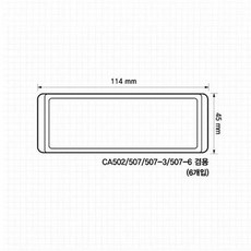 다용도보관함 칸막이6개입CA502 507 507-3 507-6겸용 ang+7608Xc