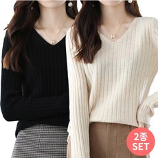 베르슈어 여성 부드러운 비스코스 브이넥 긴팔 니트 2종 세트