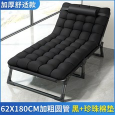 접이식 싱글 침대 사무실 라운지의자 간이 간병용 간병인 받침틀 휴식 낮잠 점심 경량, 62 180 굵은 라운드블랙 진주면패드