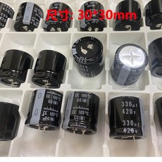 NICHICON 330uF/420V 鋁質電解電容, 尺寸 30X30mm, NICHICON 330uF/420V, 30X30mm