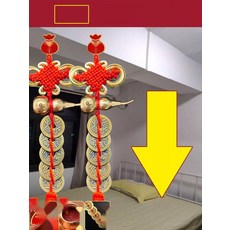 [가위눌림 방지] 문풍지 침실 소음차단 풍수 인테리어, 1. 횡량압정침대 2개 1개 수호 1개 안강