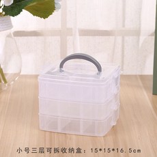 羊毛氈收納盒套裝 手工DIY工具, 1個, 小号三层收纳盒1个
