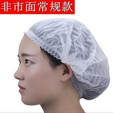 一次性無紡布防塵透氣帽 廚房食品工作頭套, 白色雙筋 男女通用 ,100只, 1個