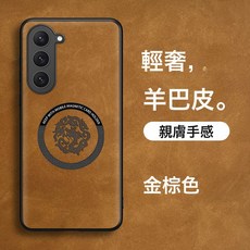 適用於三星S24手機殼S23羊巴皮S22吉祥龍S21全包防摔S20磁吸手機殼