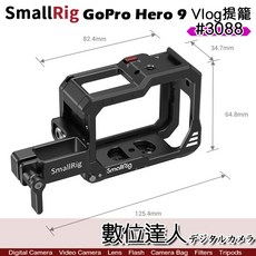 SmallRig 3088 GoPro Hero 11/10/9 Vlog 提籠