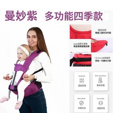 嬰兒揹帶寶寶腰凳輕便四季多功能前抱式前後兩用坐凳外出抱娃, 紫色《普通款》