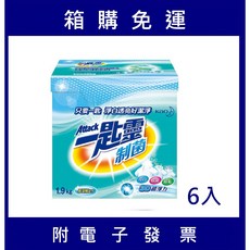 一匙靈 制菌超濃縮洗衣粉 1.9kg, 1個