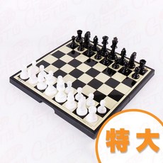 【檢驗合格 精緻做工】西洋棋 桌遊 磁吸西洋棋 37CM 生日禮物 交換禮物 國際象棋 摺疊棋盤 折疊棋盤 多款式, 1個, 西洋棋 【37公分*37公分】