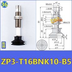CXSABER 광선검 레이저 장난감 검 RGB조명칩 LED 칼 LukeV1, ZP3-T16BNK10-B5