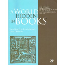 (영문도서)A World Hidden in Books: Old Hebrew Printed Works from the Collection of the Jew... Paperback, English, 9788361850403, Archeobooks English, 9788361850403, Archeobooks