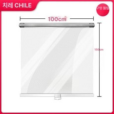 냉장고 쇼케이스 커튼 가림막 채소 가리개 무공 투명