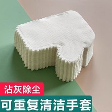 清潔手套 重複清潔 可水洗, 1個, 懶人清潔抹布手套,一次性抹布手套【10支裝/包】